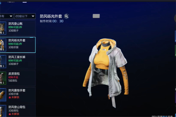 星球重启求生指南第二章任务攻略