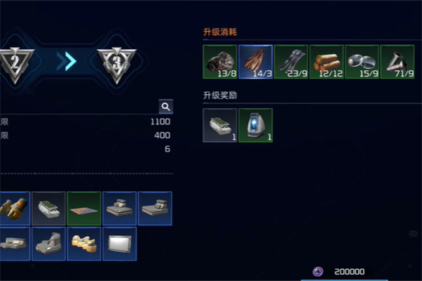 星球重启求生指南第二章任务攻略