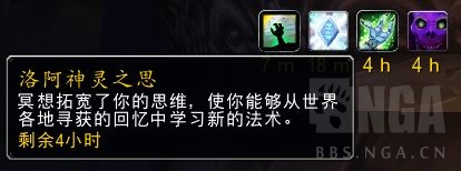 魔兽世界plus牧师裂魂魔怎么获得