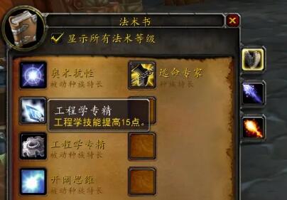 魔兽世界plus版本职业选择
