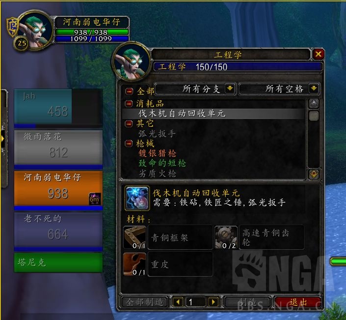 魔兽世界plus德鲁伊优胜劣汰怎么获得