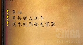 魔兽世界plus德鲁伊优胜劣汰怎么获得