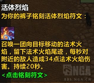 魔兽世界plus巨魔法师符文怎么获得