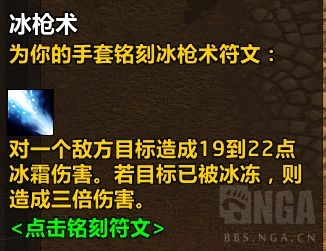 魔兽世界plus巨魔法师符文怎么获得
