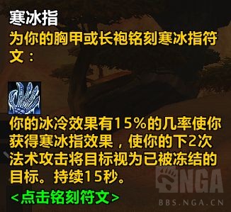 魔兽世界plus巨魔法师符文怎么获得