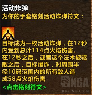 魔兽世界plus巨魔法师符文怎么获得