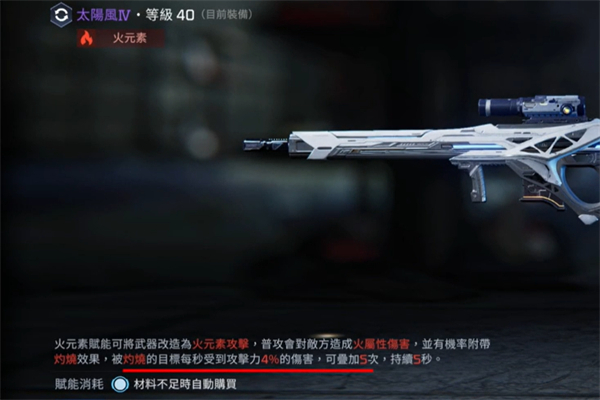 星球重启太阳风赋能选择推荐