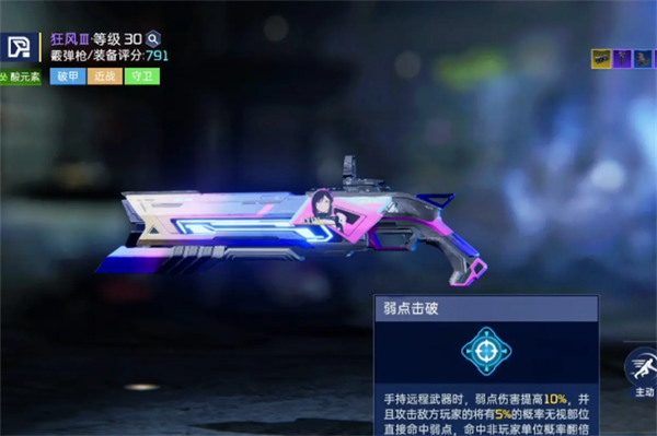 星球重启狂风赋能选择推荐