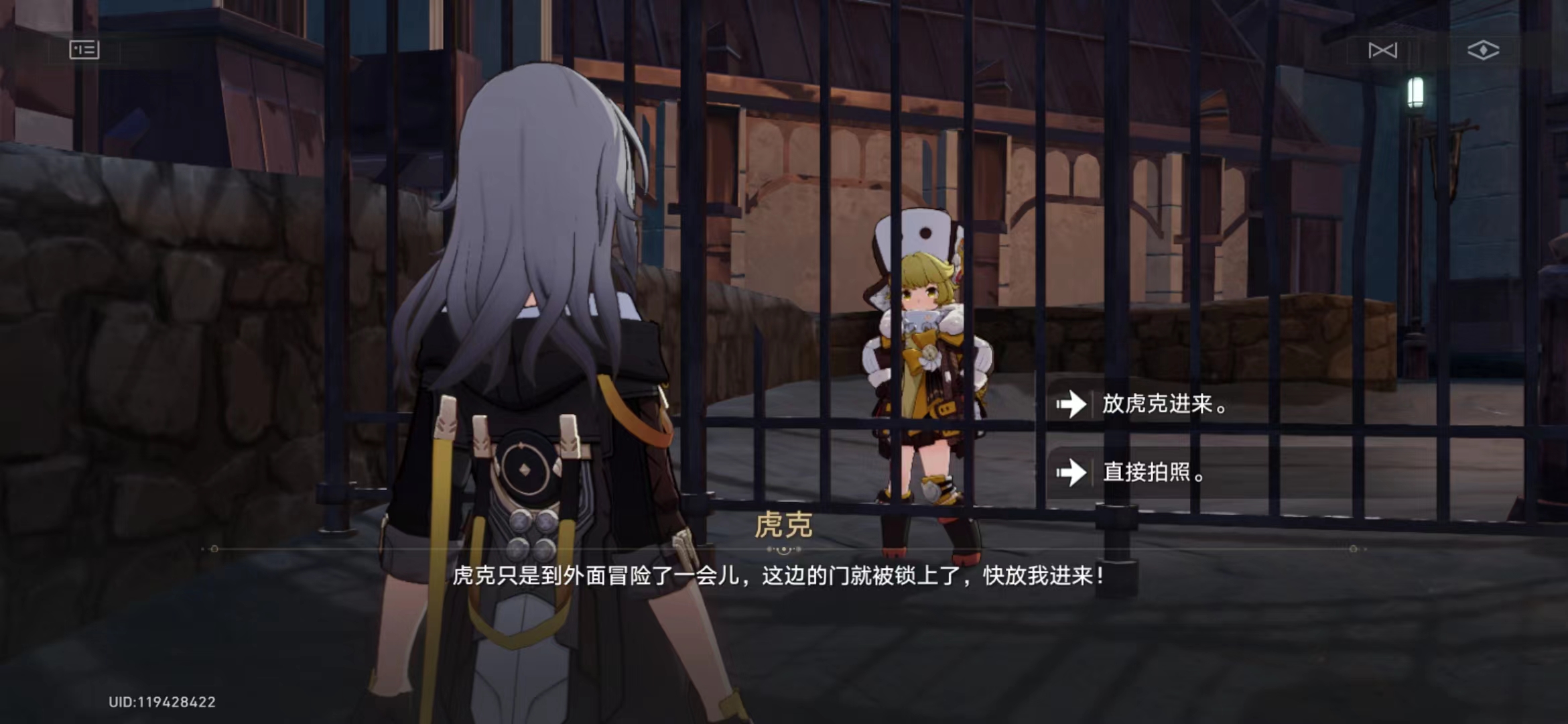 崩坏星穹铁道星旅寻影第五天攻略