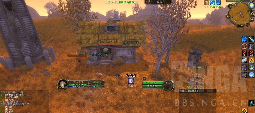 魔兽世界plus艾泽拉斯贸易局声望怎么冲