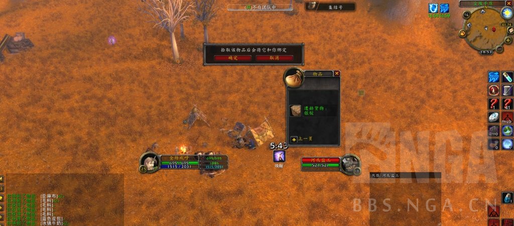 魔兽世界plus艾泽拉斯贸易局声望怎么冲