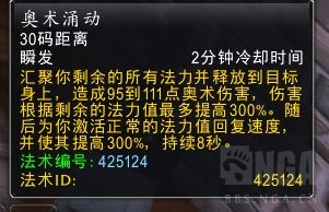 魔兽世界plus艾泽拉斯贸易局声望怎么冲