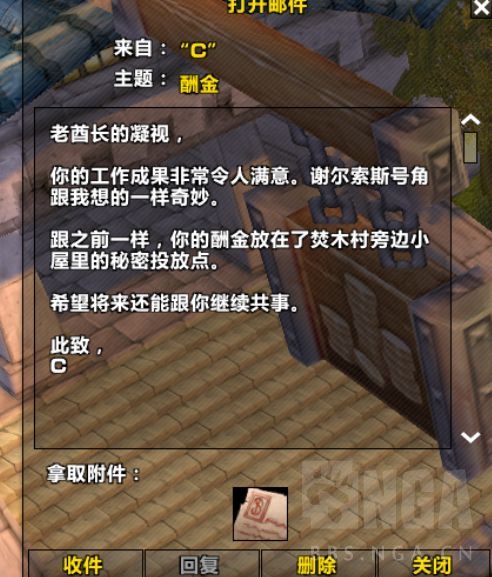 魔兽世界plus联盟盗贼致命阴谋符文怎么获得