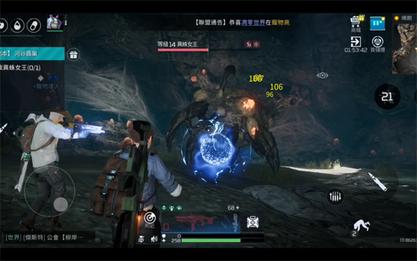 星球重启4块硬皮在哪弄