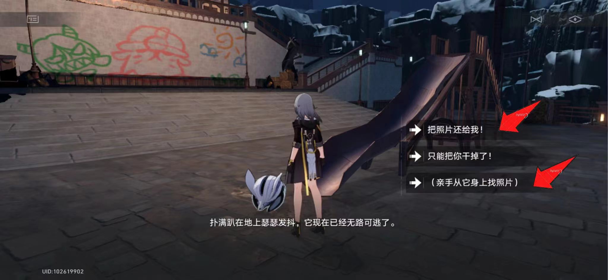 崩坏星穹铁道星旅寻影第六天攻略