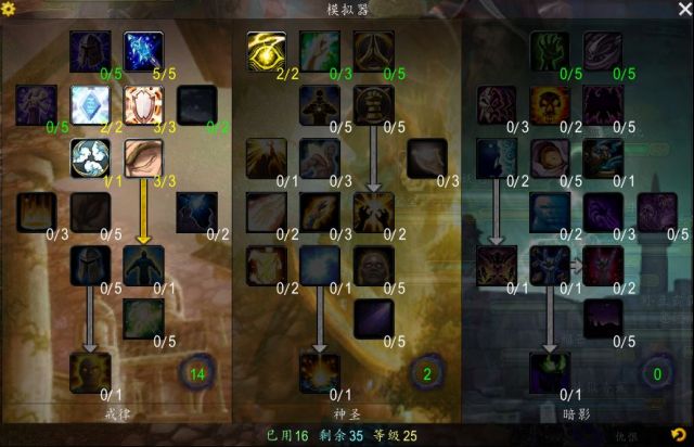 魔兽世界plus牧师玩法攻略