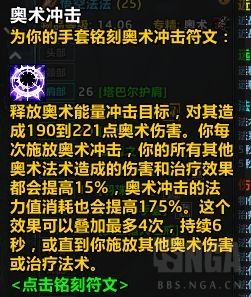 魔兽世界plus法师1-25升级技能推荐