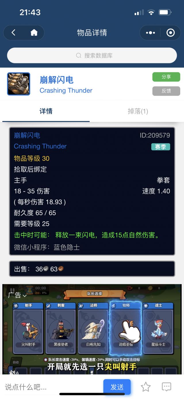 魔兽世界plus黑暗深渊双拳套给谁用