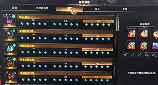 命运方舟800迅捷加多少移速