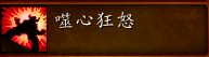 魔兽世界plusDPS战士玩法攻略