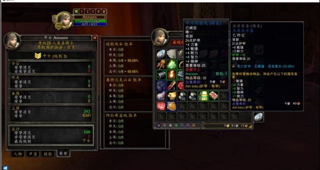 魔兽世界plus中士的披风无法装备怎么办
