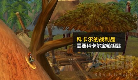 魔兽世界plus科卡尔的战利品怎么打开