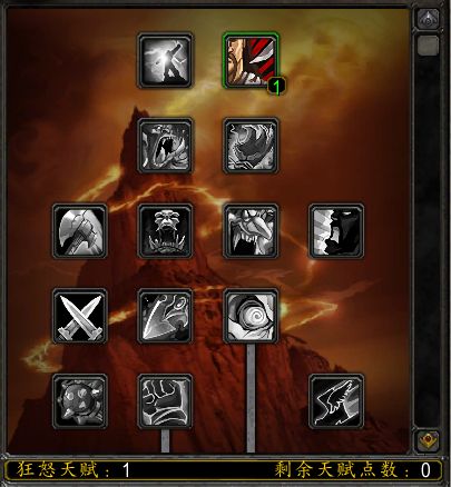 魔兽世界plus战士dps加点
