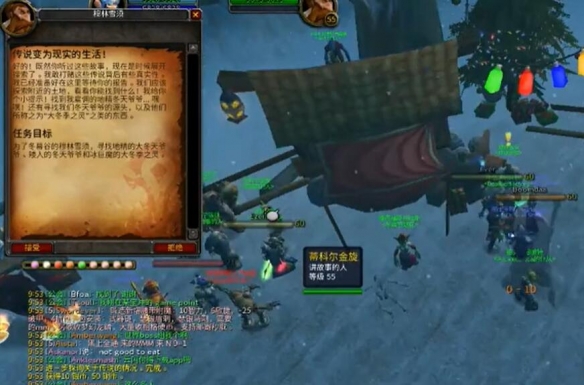 魔兽世界乌龟服冬幕节全任务攻略