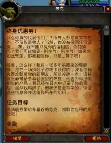 魔兽世界乌龟服冬幕节全任务攻略