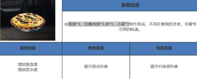 星球重启仰望星空派怎么做