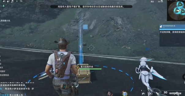 星球重启多方向防护测试任务攻略