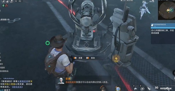 星球重启多方向防护测试其二任务攻略
