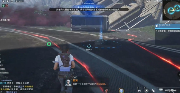 星球重启多方向防护测试其二任务攻略