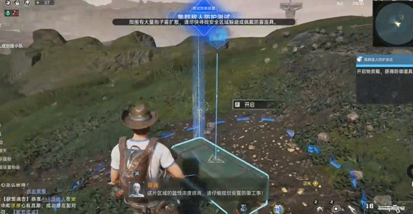 星球重启集群敌人防护测试任务攻略