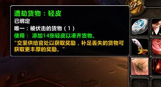 魔兽世界plus铁炉堡供给官在哪