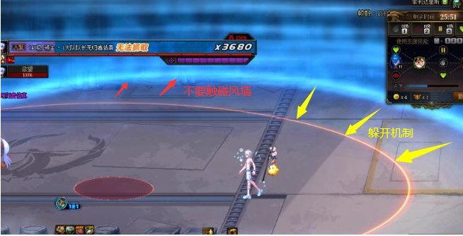 DNF大队队长无归者佑真怎么打