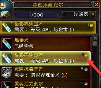 魔兽世界plus牧师采集专业选择推荐