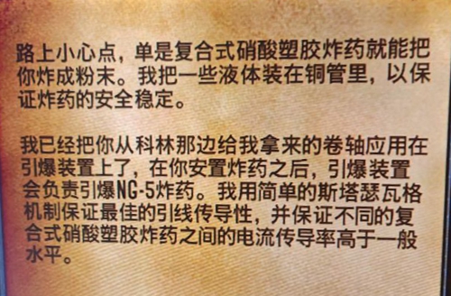 魔兽世界plus秘密计划行动任务攻略