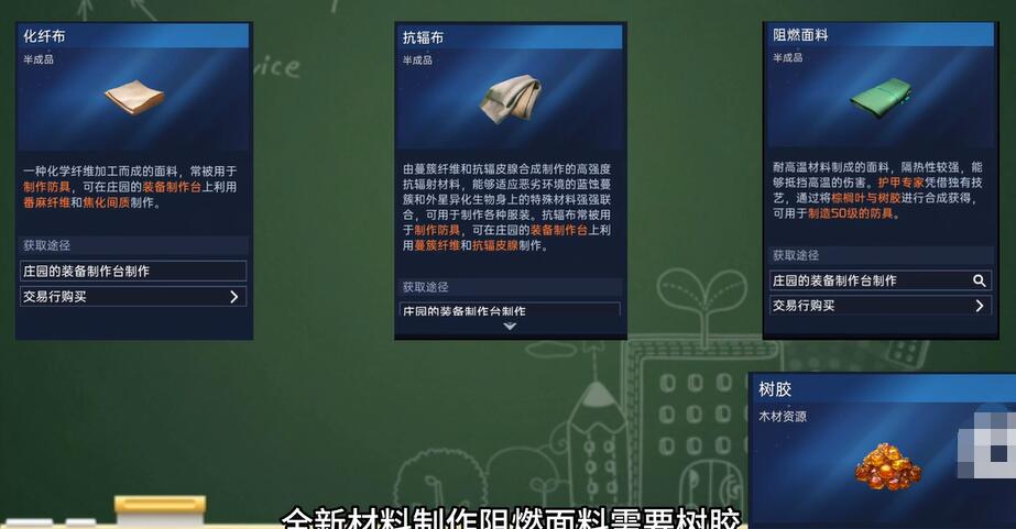 星球重启棱晶合金怎么做