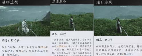 燕云十六声天泉门派怎么加入