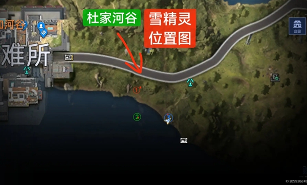 星球重启星雪精灵位置汇总