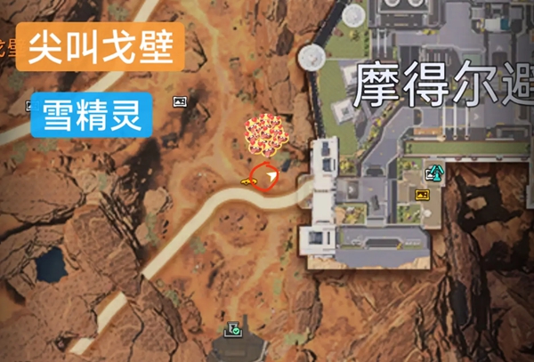 星球重启星雪精灵位置汇总
