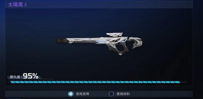 星球重启武器耐久度怎么修复