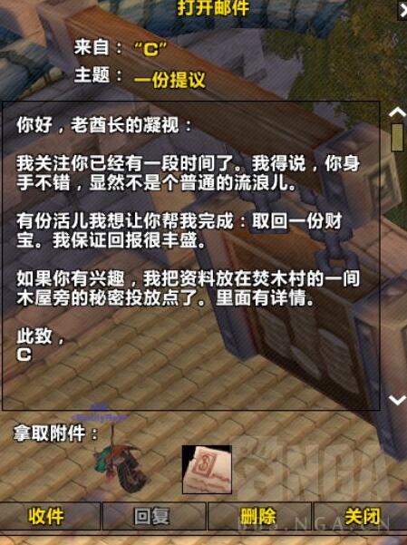 魔兽世界plus为什么号角任务完成了没有符文