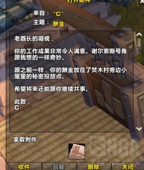 魔兽世界plus为什么号角任务完成了没有符文