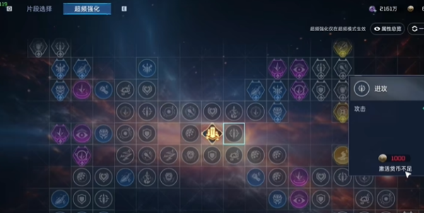 星球重启超频模式什么意思