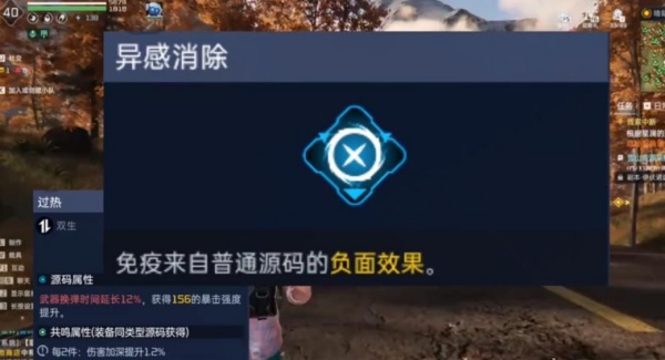 星球重启夜袭者专精选择推荐