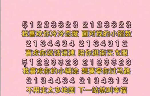 星球重启钢琴乐谱一览