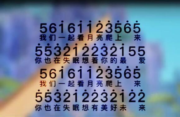 星球重启钢琴乐谱一览