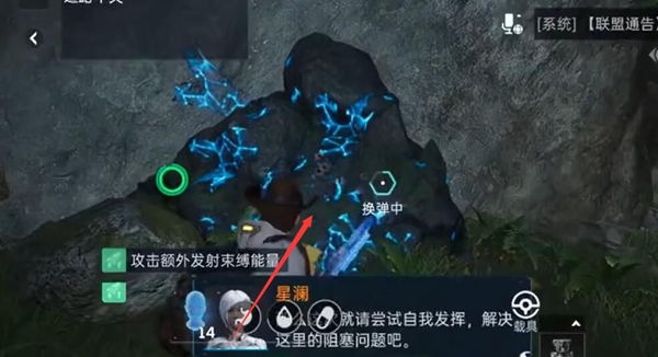 星球重启杜加河谷最后一处任务攻略